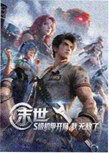 漫画口工作品雨巷邮差分镜拆解