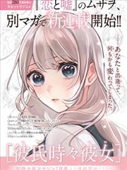 漫画口工作品夜航西飞气泡排版